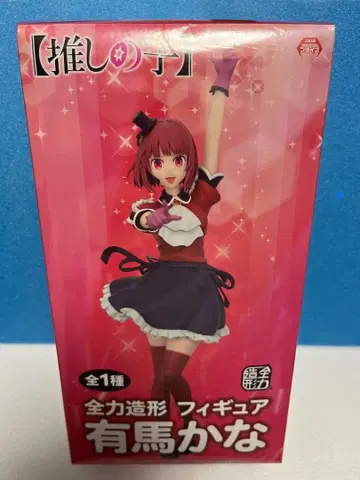 아리마 카나 전력 조형 피규어