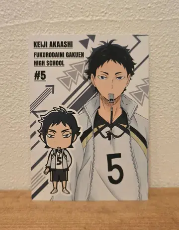 하이큐 아카아시 구매부 구매 혜택 카드