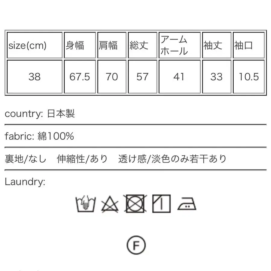 9번째 상품 이미지