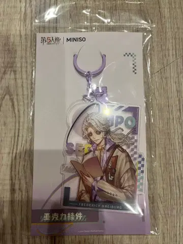 제5인격 MINISO 아크릴 키링 작곡가