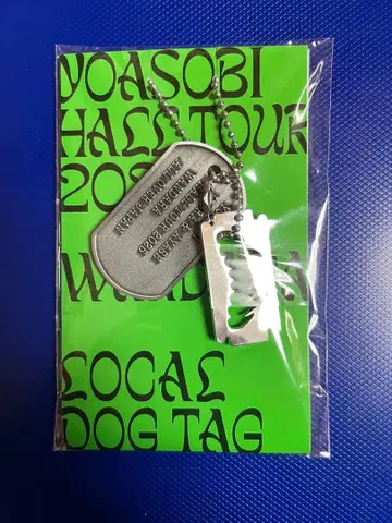 YOASOBI WANDARA Dog Tag