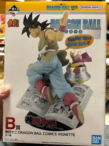 드래곤볼 제일복권 B상 40th