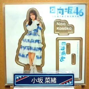 로손 히나타자카46 복권 코사카 나오 아크릴 스탠드 케이블 클립 세트