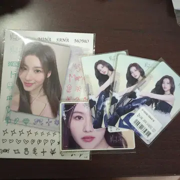 TWICE 미사모 사나 세트