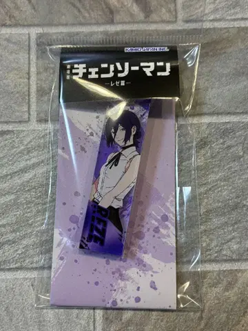 체인소 맨 레제편 아크릴 스틱 키링 레제