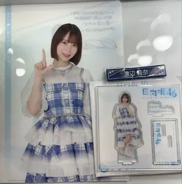 히나타자카46 와타나베 리나 히나타자카46 복권 로손 3종 세트