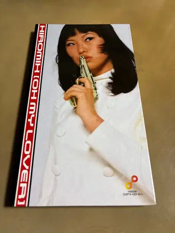 HIROMX[OH MY LOVER] 히로믹스