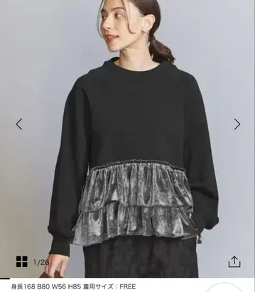 벨로아 티어드 풀오버