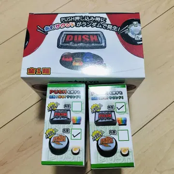 sankyo 푸시 사운드 마스코트 Push 버튼