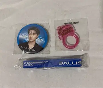 스나다 마사히로 캔뱃지 링