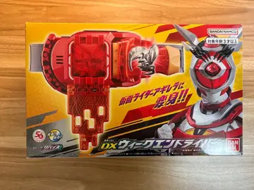 가면라이더 리바이스 DX 위켄드라이버