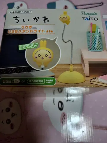 치이카와 (먼작귀) 토끼 USB 스탠드 라이트