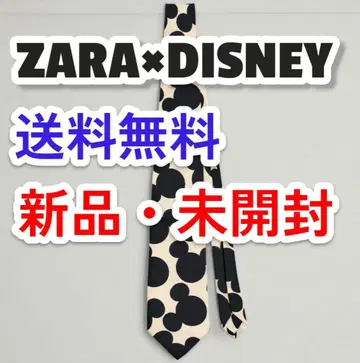 자라 디즈니 해리 램버트 미키마우스 실루엣 넥타이
