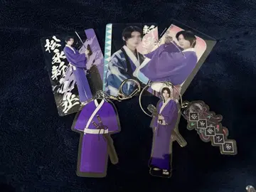 너의 소매 마츠나가 신노스케 세트