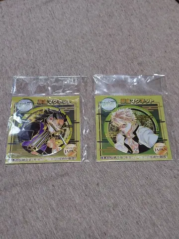 귀멸의 칼날 시나즈가와 사네미 시나즈가와 겐야 조각 마그넷