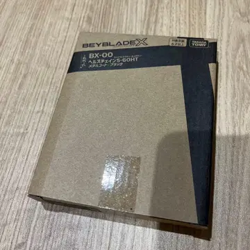 [ 새상품 미사용 미개봉 ] 헬즈체인 5-60HT 메탈 코트 블랙