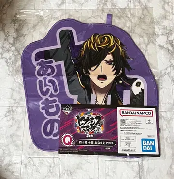 히프노시스 마이크 시지마 쥬시 오나마에 크로스