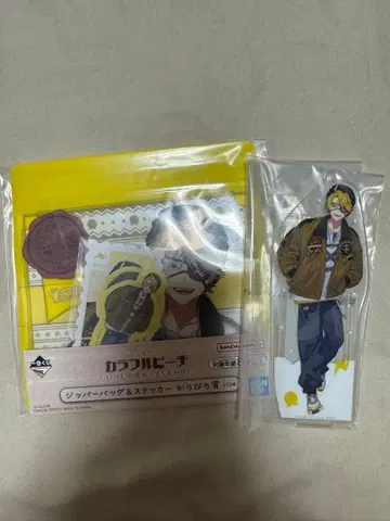 컬러풀 피치 제일복권 타츠군 나오키리군 히로군 6세트