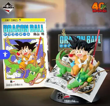 드래곤볼 제일복권 A상