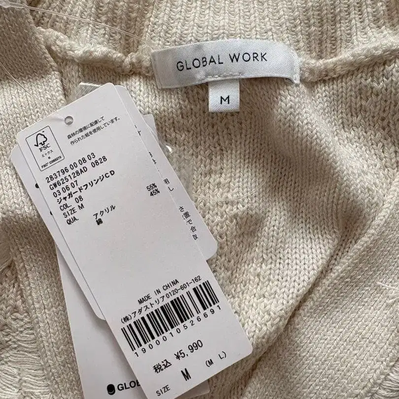 8번째 상품 이미지