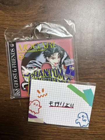팬텀 버스터즈 CD풍 키링 세트 모가 체험 특전 답장