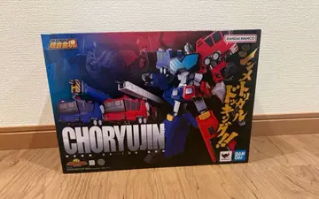 [ 새상품급 ] 반다이 초합금혼 용사왕 가오가이거 초룡신 GX109