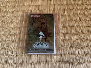 e-amusement pass 노스탤지어 Noah