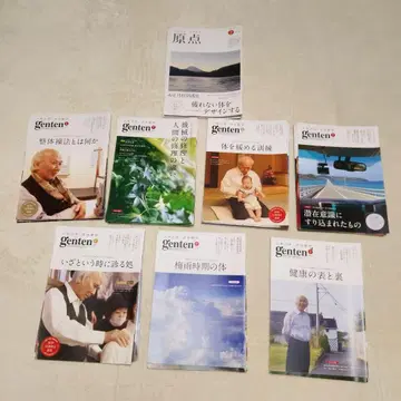 이모토 세이타이 원점 genten 2019~2023