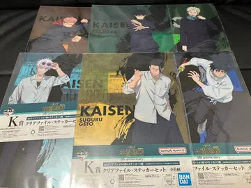 제일복권 주술회전 K상 클리어 파일 스티커 세트 6종 컴플리트