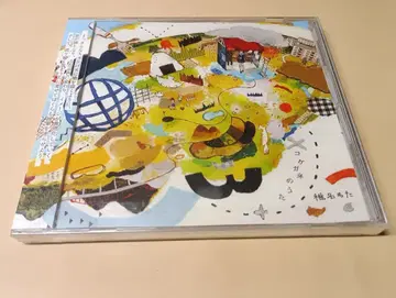 시이나 모타 코케가네의 노래