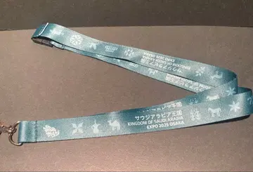 사우디아라비아 한정판 넥스트랩 오사카 만박