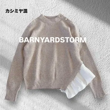[ 새상품급 ] 밴야드 스톰 7G 사이드 디자인 풀오버 캐시미어 혼방