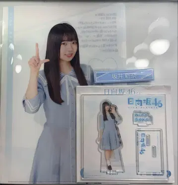 히나타자카46 사카이 니이나 히나타자카46 복권 로손 3종 세트