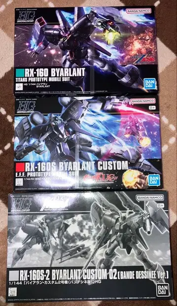 hguc 바이아란 바이아란 커스텀 바이아란 커스텀 2호기 반데시네판