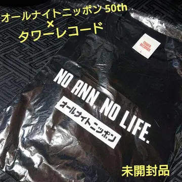 레어 미개봉 올 나이트 니폰 50주년 x 타워 레코드 T셔츠 L