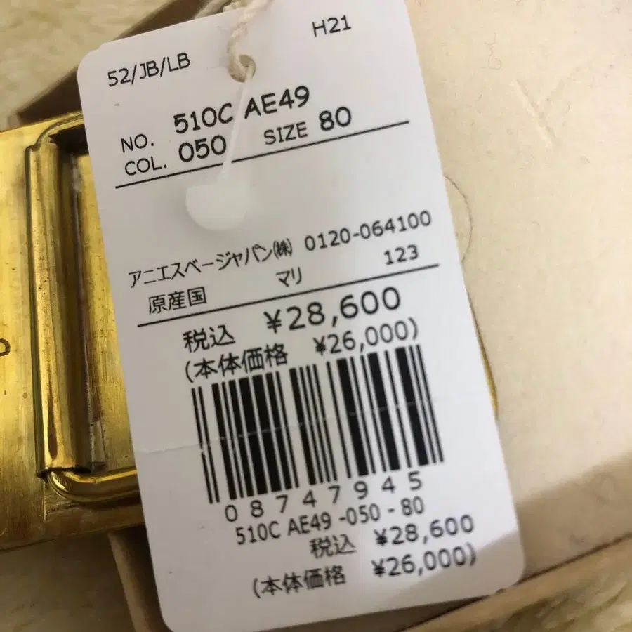 4번째 상품 이미지