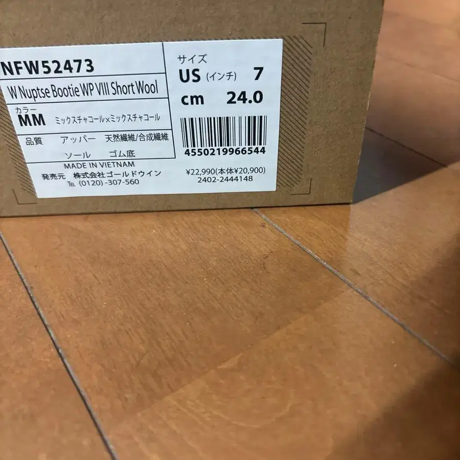 8번째 상품 이미지