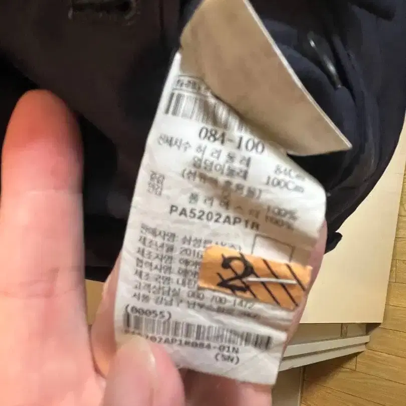 5번째 상품 이미지