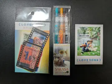 LOVESONG 굿즈+입장객 혜택