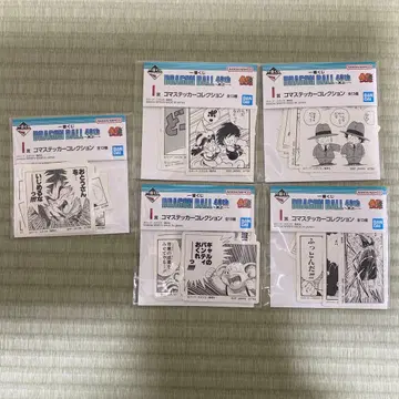 드래곤볼 제일복권 40th ~그~ I상 시계 부품 스티커 5종 세트