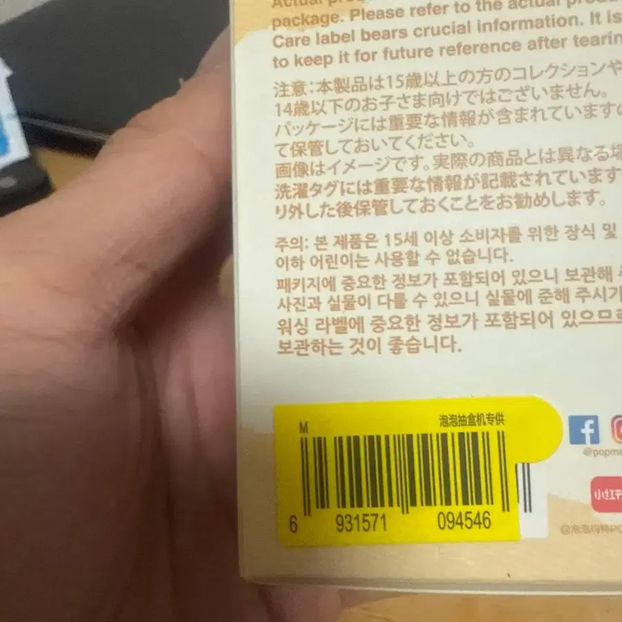 5번째 상품 이미지