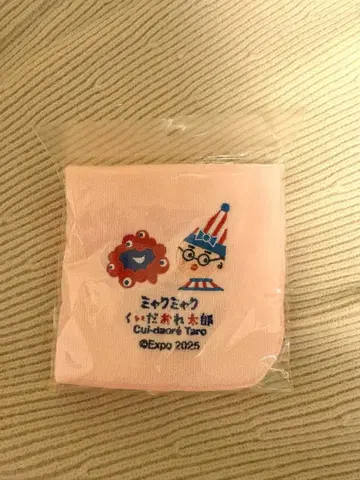 미야쿠미야쿠 쿠이다오레타로 손수건 Expo 2025