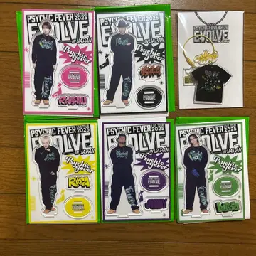 PSYCHIC FEVER 2023 굿즈 세트
