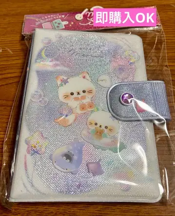 마이 씰 바인더 나이트 먀우 반짝이는 글리터 씰 수첩 씰 장