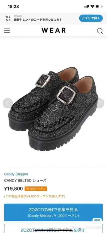 전체 새상품 캔디 스트리퍼 CANDY stripper 로퍼 통굽