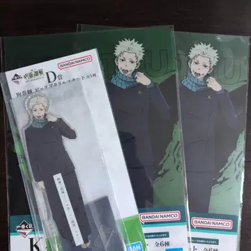 제일복권 주술회전 D상 K상 이누마키 츠미 세트