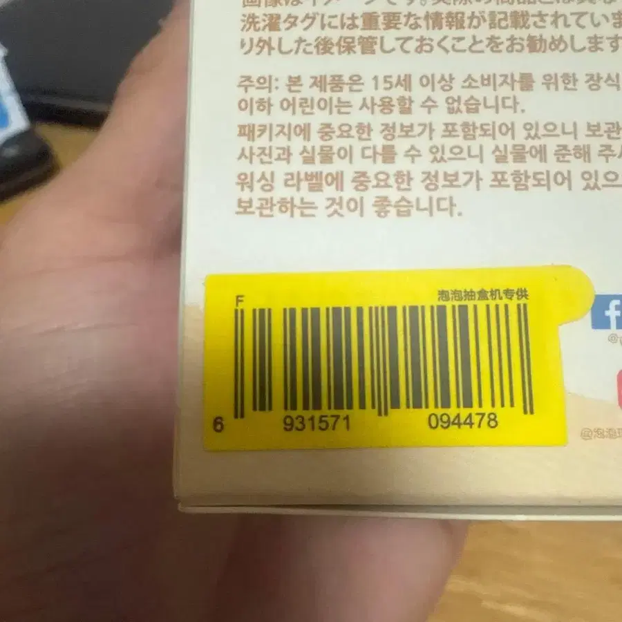 5번째 상품 이미지