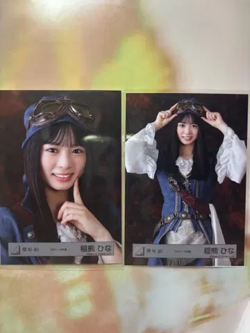 사쿠라자카46 이나구마 히나 파이리츠 요리,츄