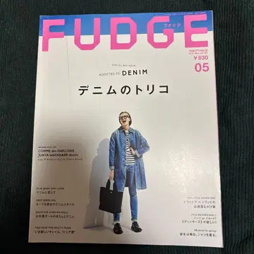 퍼지 FUDGE 패션 잡지 상품 설명 읽어주세요