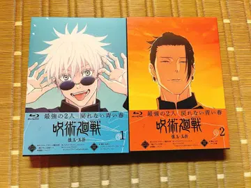 주술회전 회옥 옥절 Blu-ray 오리지널 수납 BOX 포함 2권 세트